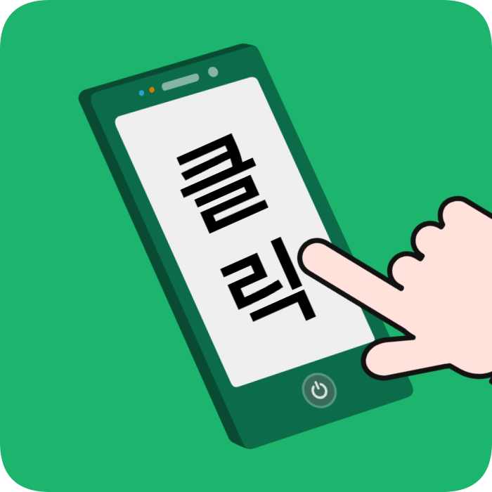 싱크대막힘 상담