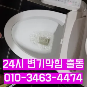 결론