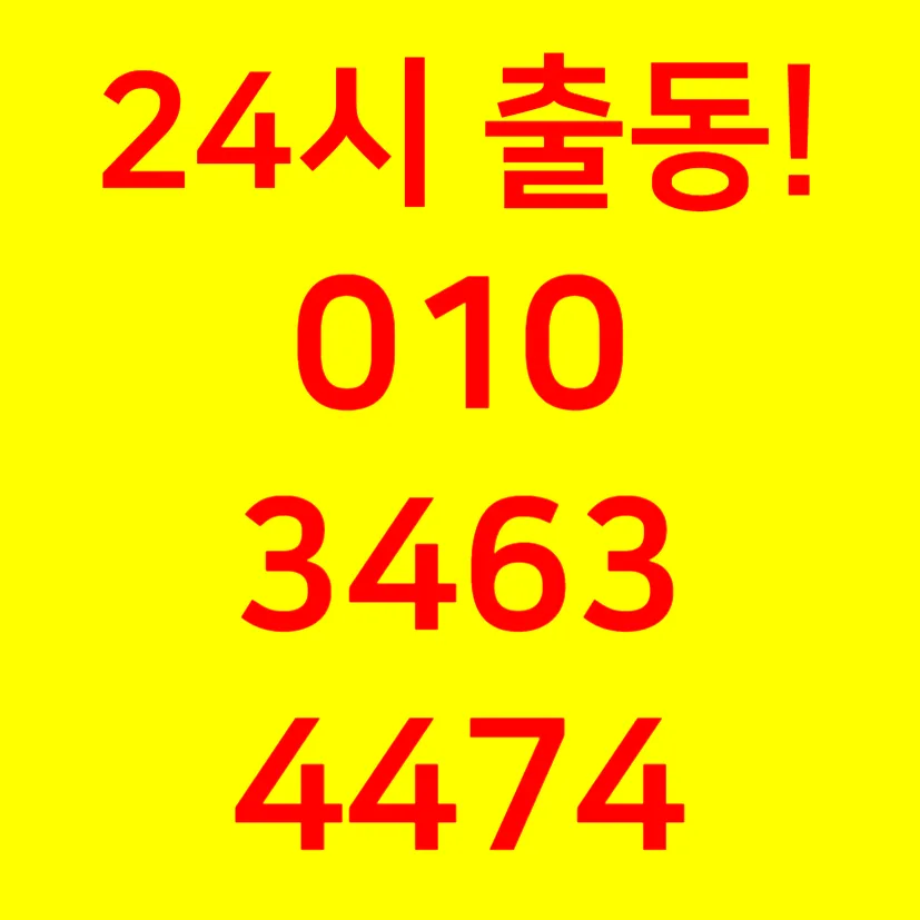결론